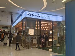 -沈阳铁西万象汇