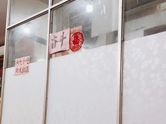 -南宁市连升风味小吃店