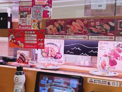 -寿司郎(皇庭广场店)