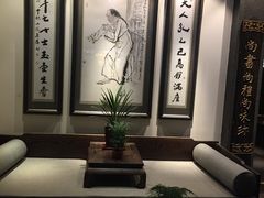 -孔乙己(后海店)