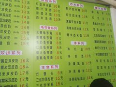 -老周记顺德双皮奶