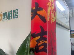 -梨园照相馆·签证照·身份证护照回执采集拍摄网点(北京店)