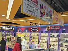 -爱玩嘉年华(江北一店)