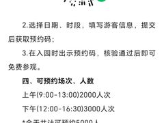 -汤山欢乐雪世界