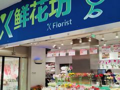 -盒马X会员店(王府井奥莱UP TOWN店)