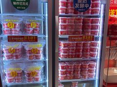 -味多美蛋糕(看丹桥店)