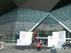 -东浩兰生上海世博展览馆