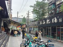 -巷子肥肠(科华巷店)