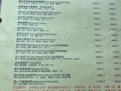菜单-盘炉forenza·云贵川融合小食堂 ( 钟楼中柳巷店)