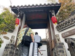 -慢丽江·云南野生菌土鸡锅(付家庄店)
