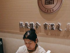 -筋骨堂热敷推拿按摩(翠华路店)