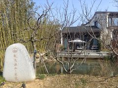 -周震馄饨(雅达阳羡溪山店)