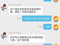 -江门恒大泉都