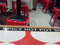 -文立新麻辣烫(合生汇21街区店)