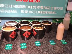 -不二烫捞麻辣烫(白云凯德店)