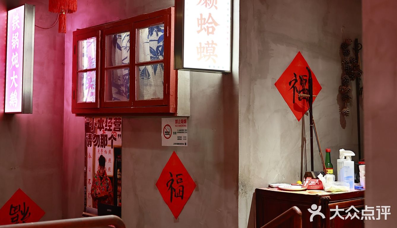 上海｜被东北朋友带来吃的铁锅炖。。。香😭了！