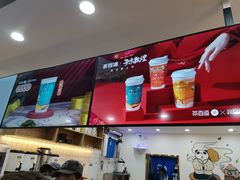 -茶百道(七星路店)