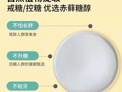 -勒甜LO CHO·私人订制低糖代糖纯动物奶油生日蛋糕(新开路店)