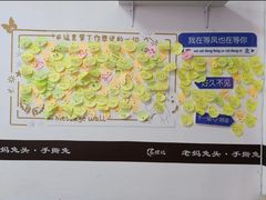 -双流老妈兔头(总店)