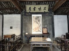 -绍兴鲁迅故里·沈园景区