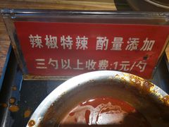 -亮亮面馆(经六路店)