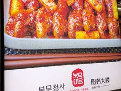 -服务大楼冷面(延大店)