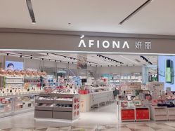 -AFIONA妍丽