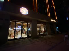 门面-炖物24章·顺时轻养茶(杭州大厦店)