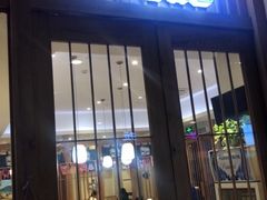 门面-林妈妈村·日式料理(宝山万达店)