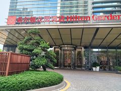 -深圳光明希尔顿花园酒店