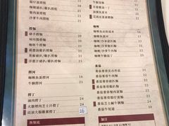 菜单-華歡冰室-WahFoon(吉大店)