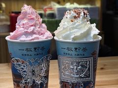 -一杯黔茶(西江千户苗寨古街店)
