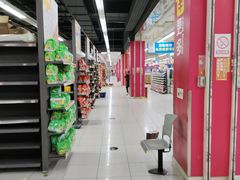 -家乐福(四元桥购物中心店)