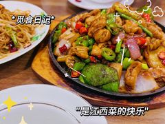 -江西饭店(黄浦区店)