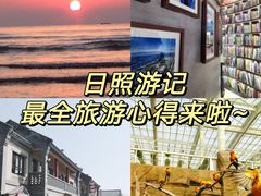 -渡海小渔村.老辈日照菜