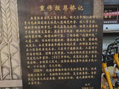 -召稼楼古镇