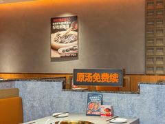 -菌自在·云南野生菌火锅(长安万达店)