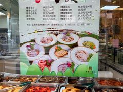 -王宝和酒家(黄浦店)
