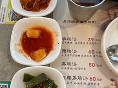 -长顺参鸡汤店(西塔总店)