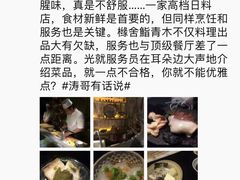-橼舍鮨青木