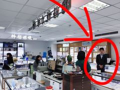 -三叶眼镜城·好视力眼镜店