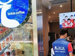 -瑞幸咖啡(尚都国际店)