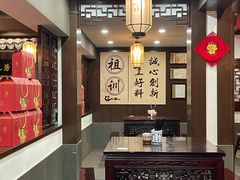 -丁莲芳(红旗路店)