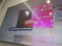 -南京医科大学友谊整形外科医院