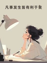 -瑶芳清颜草本祛痘