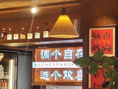 -巴卤社老火锅(财富店)