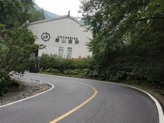 -黄山温泉国际旅游度假区