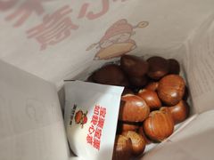 糖炒栗子-满谷宝栗(奥林匹克店)