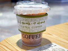 -鹊茶咖啡•新中式(深圳首店)
