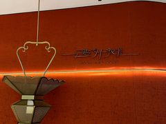 -遇外滩(BFC外滩金融中心店)